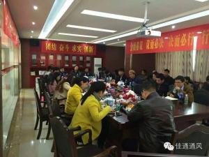 會議室（各部門領(lǐng)導正在匯報工作）